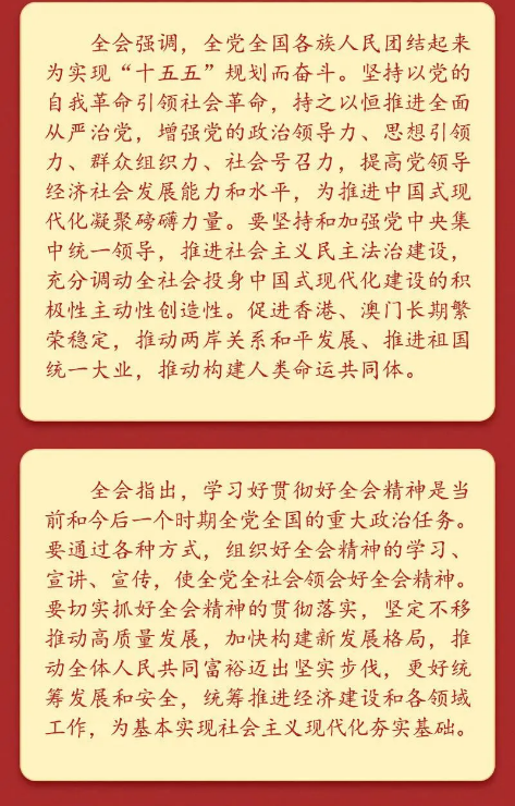截图录屏_选择区域_20251024094340.png