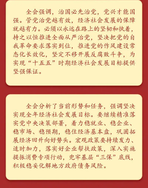 截图录屏_选择区域_20251024094359.png
