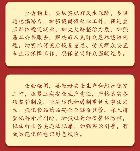 截图录屏_选择区域_20251024094413.png