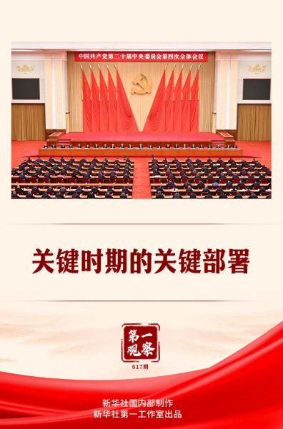 截图录屏_选择区域_20251024101400.png 截图录屏_选择区域_20251024101400.png