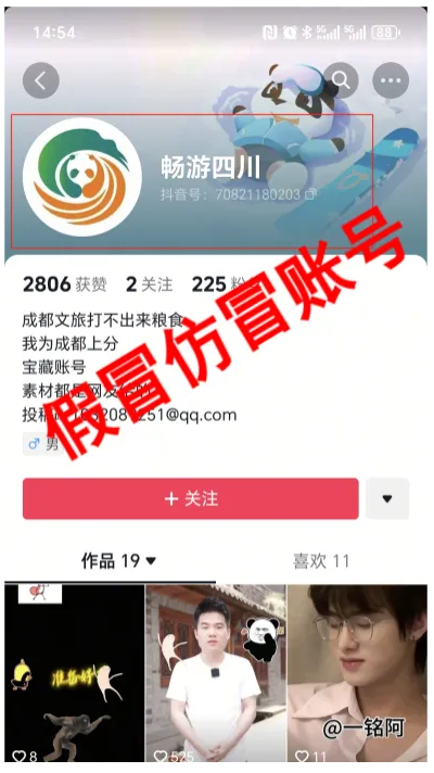 截图录屏_选择区域_20251028093626.png