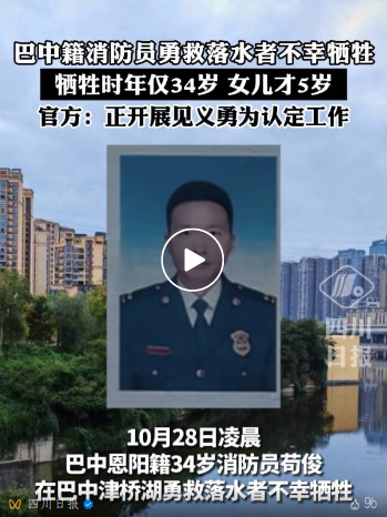 截图录屏_选择区域_20251029141652.png 截图录屏_选择区域_20251029141652.png