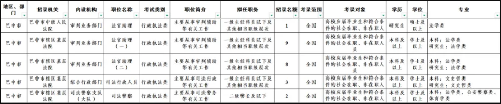 截图录屏_选择区域_20251030145645.png 截图录屏_选择区域_20251030145645.png