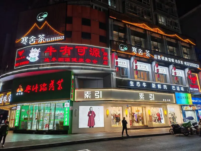 截图录屏_选择区域_20251105110529.png 截图录屏_选择区域_20251105110529.png