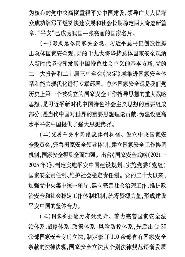 截图录屏_选择区域_20251105134625.png 截图录屏_选择区域_20251105134625.png
