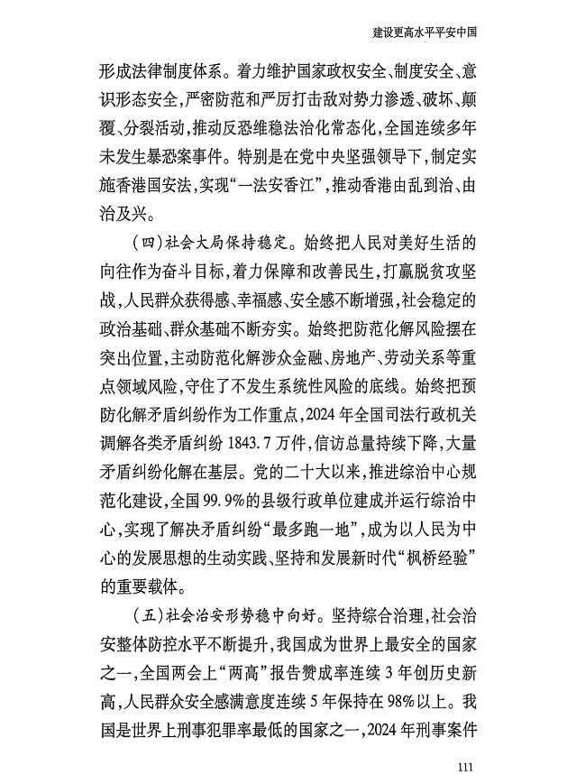 截图录屏_选择区域_20251105134652.png 截图录屏_选择区域_20251105134652.png