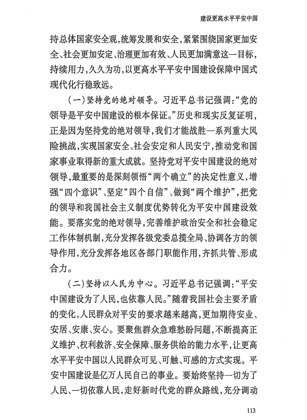 截图录屏_选择区域_20251105134741.png 截图录屏_选择区域_20251105134741.png