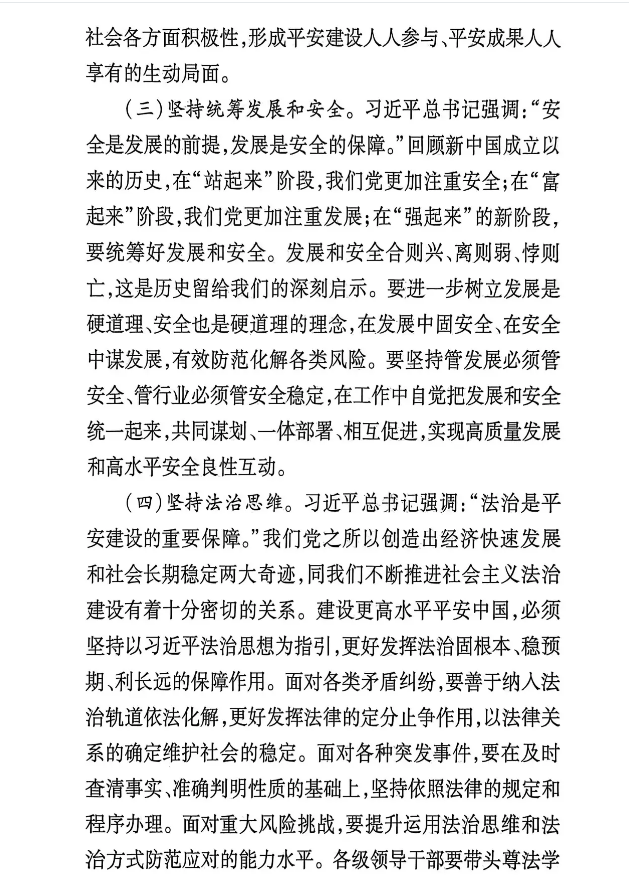 截图录屏_选择区域_20251105134913.png 截图录屏_选择区域_20251105134913.png