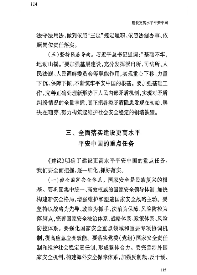 截图录屏_选择区域_20251105134943.png 截图录屏_选择区域_20251105134943.png