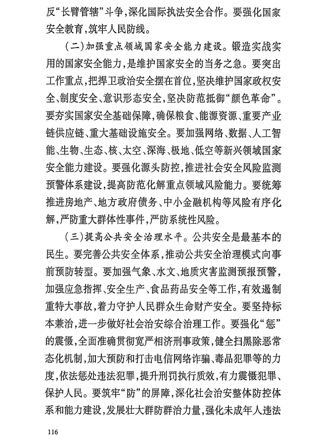 截图录屏_选择区域_20251105135025.png 截图录屏_选择区域_20251105135025.png