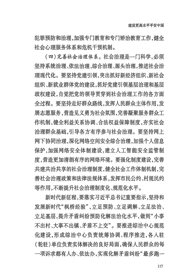截图录屏_选择区域_20251105135053.png 截图录屏_选择区域_20251105135053.png