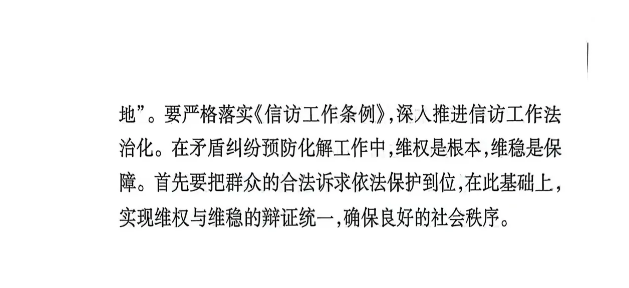 截图录屏_选择区域_20251105135114.png 截图录屏_选择区域_20251105135114.png