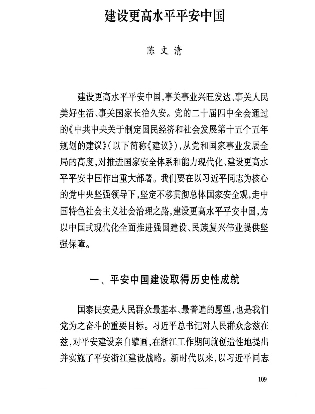 截图录屏_选择区域_20251106105033.png 截图录屏_选择区域_20251106105033.png