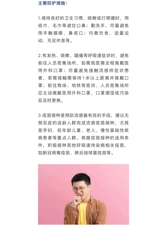 截图录屏_选择区域_20251106105758.png