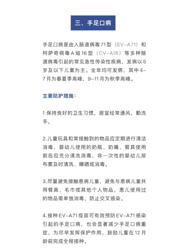 截图录屏_选择区域_20251106105851.png