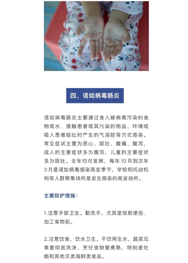截图录屏_选择区域_20251106105943.png