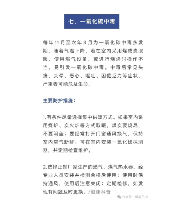 截图录屏_选择区域_20251106110216.png