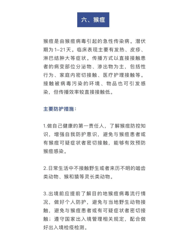 截图录屏_选择区域_20251106110152.png