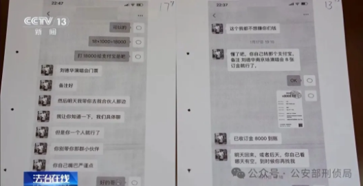 截图录屏_选择区域_20251107092612.png