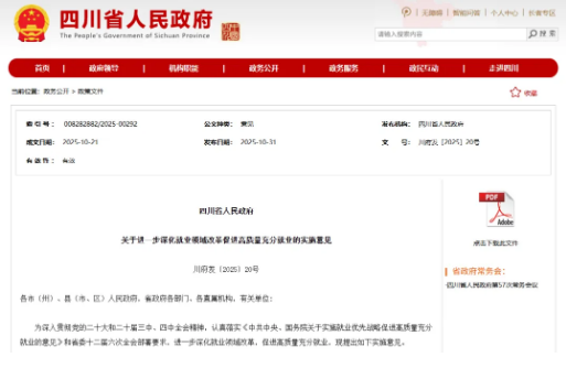 截图录屏_选择区域_20251107093902.png 截图录屏_选择区域_20251107093902.png