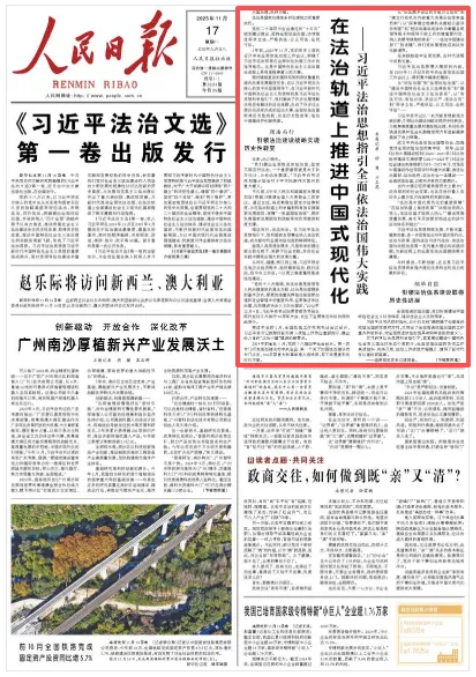 截图录屏_选择区域_20251117101501.png 截图录屏_选择区域_20251117101501.png