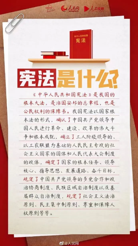 截图录屏_选择区域_20251203105218.png