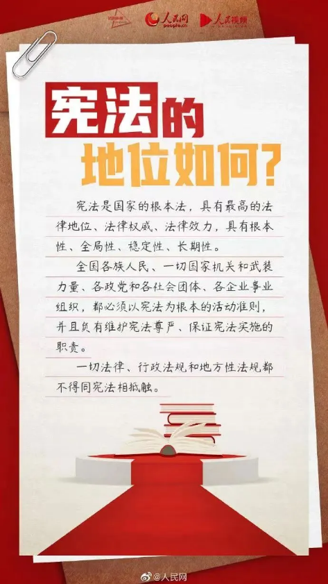 截图录屏_选择区域_20251203105250.png