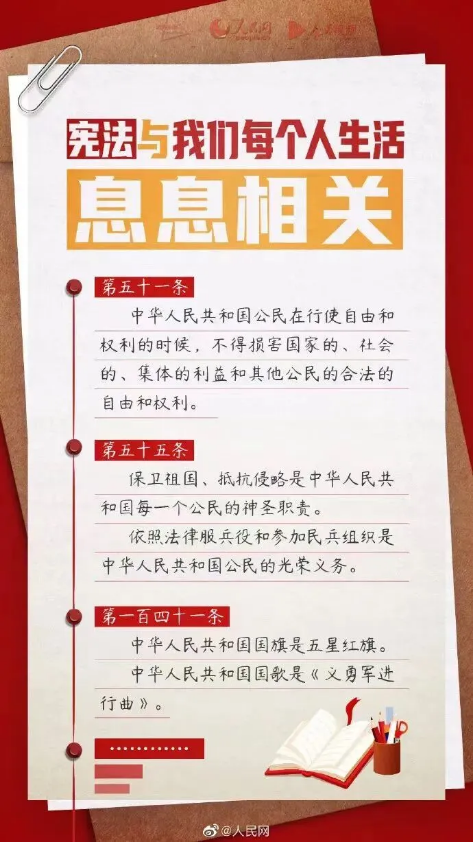 截图录屏_选择区域_20251203105425.png