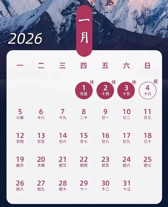 截图录屏_选择区域_20251210091350.png 截图录屏_选择区域_20251210091350.png