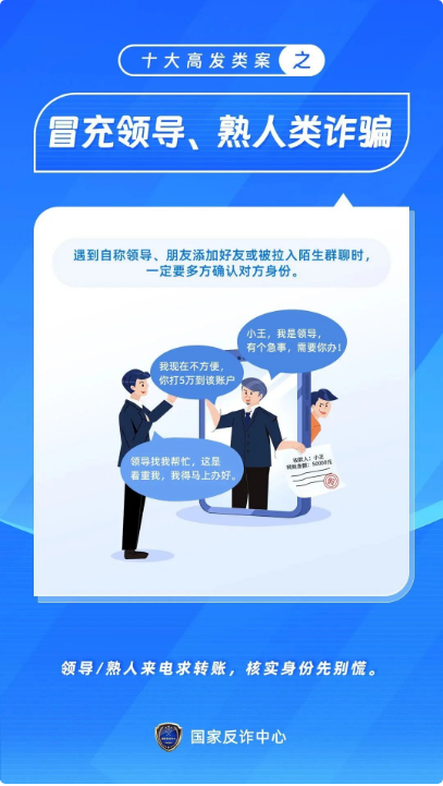 截图录屏_选择区域_20251212141128.png