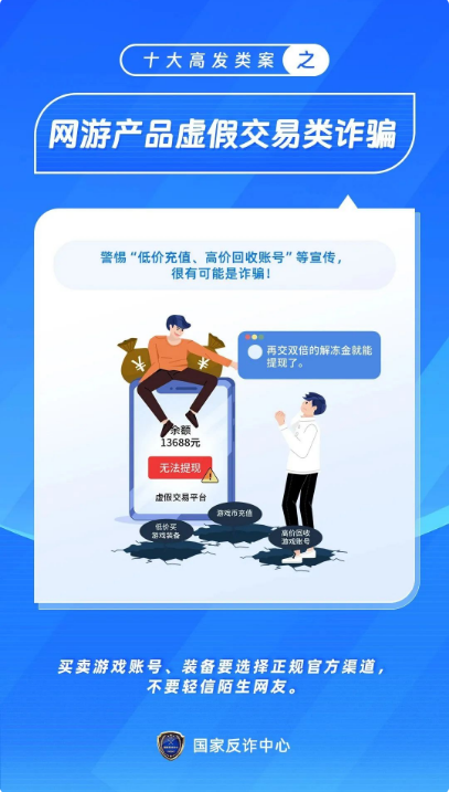 截图录屏_选择区域_20251212141152.png