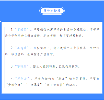截图录屏_选择区域_20251212141225.png