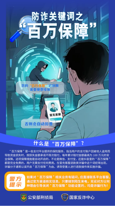 截图录屏_选择区域_20251215111523.png