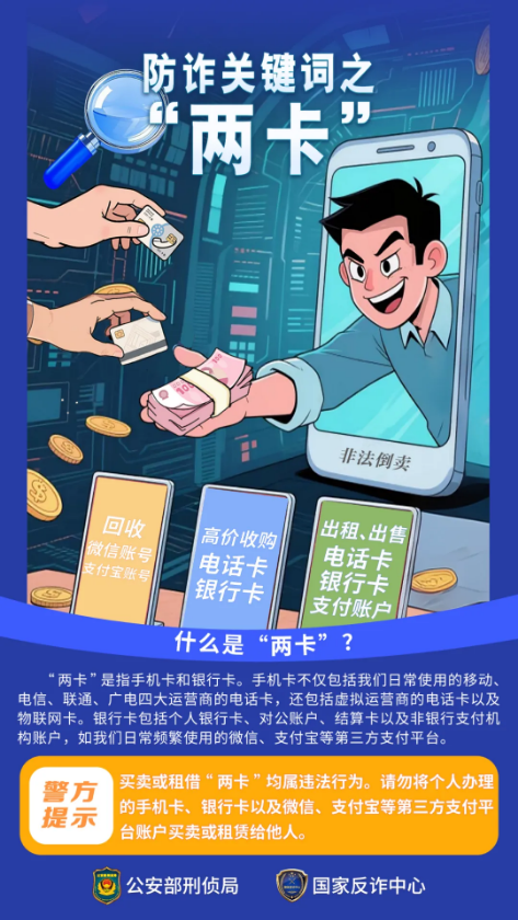 截图录屏_选择区域_20251215111843.png