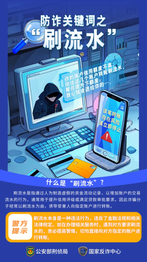 截图录屏_选择区域_20251215114047.png
