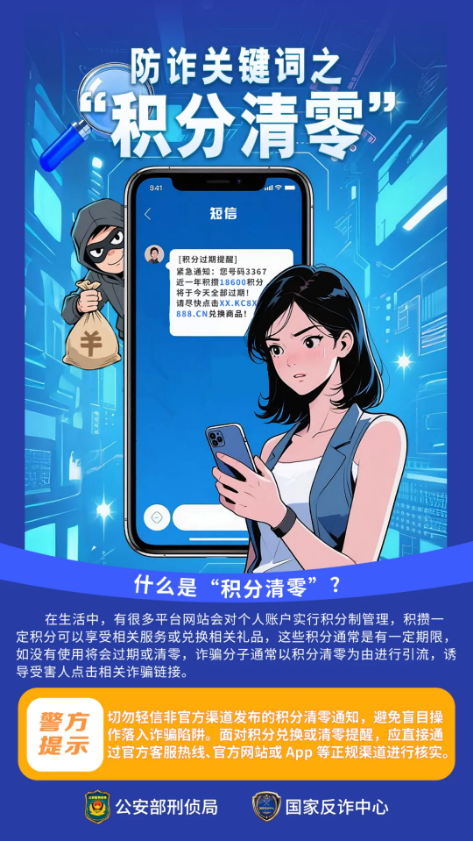 截图录屏_选择区域_20251215114152.png