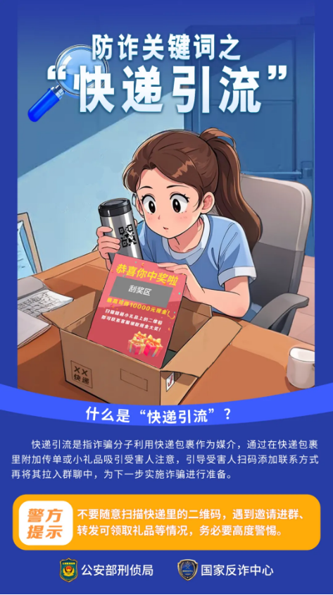 截图录屏_选择区域_20251215114330.png