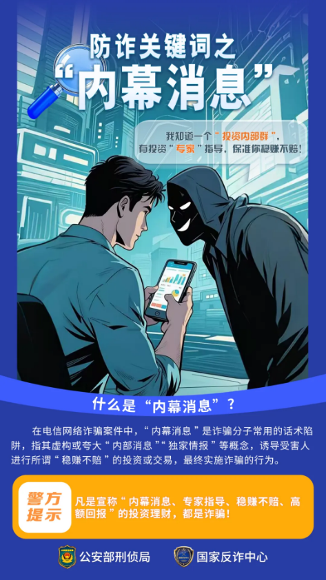 截图录屏_选择区域_20251215115753.png