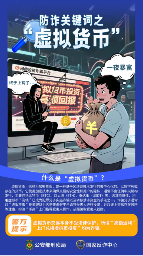 截图录屏_选择区域_20251215115834.png