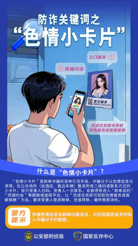 截图录屏_选择区域_20251215115852.png