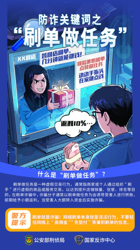 截图录屏_选择区域_20251215115929.png