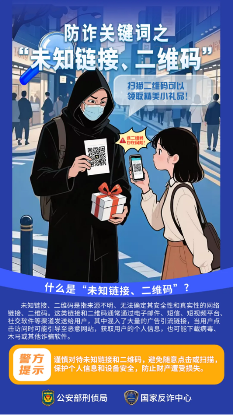 截图录屏_选择区域_20251215115957.png