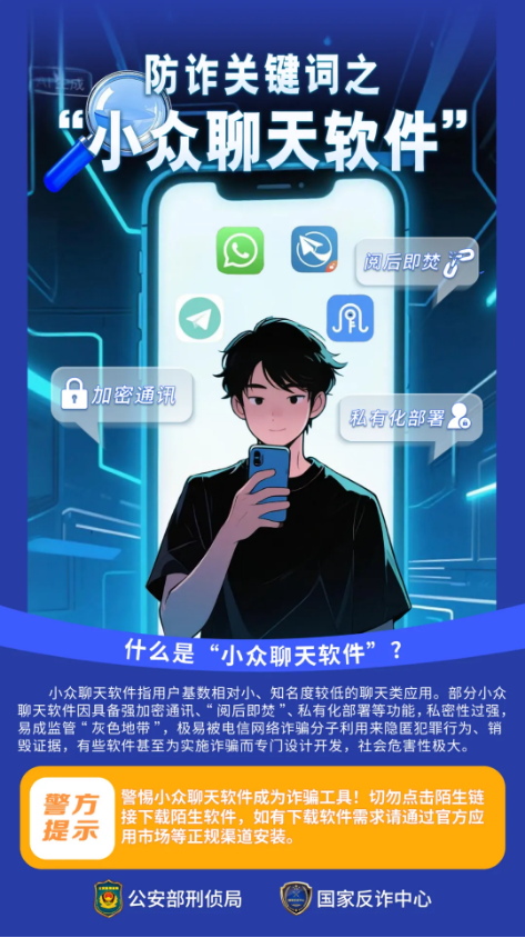 截图录屏_选择区域_20251215120020.png
