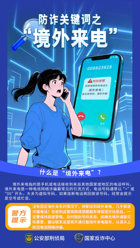 截图录屏_选择区域_20251215120042.png