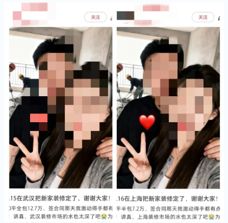 截图录屏_选择区域_20251219101324.png