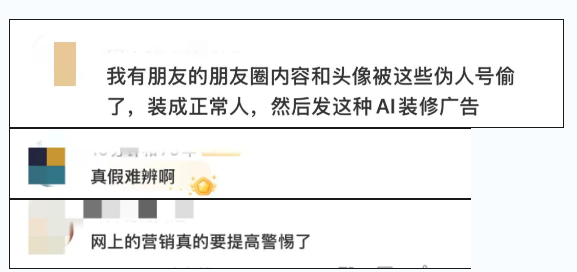 截图录屏_选择区域_20251219101132.png