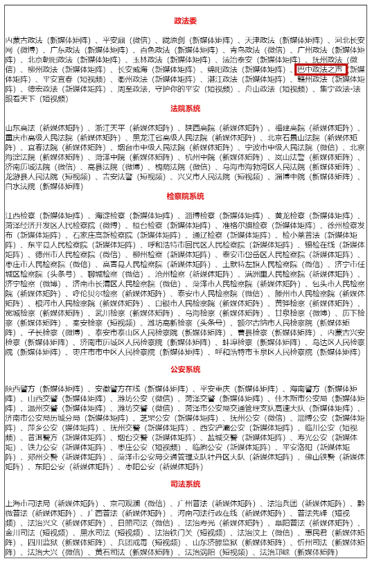 截图录屏_选择区域_20251229115222.png