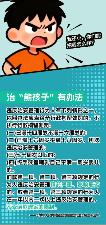 截图录屏_选择区域_20260108110856.png