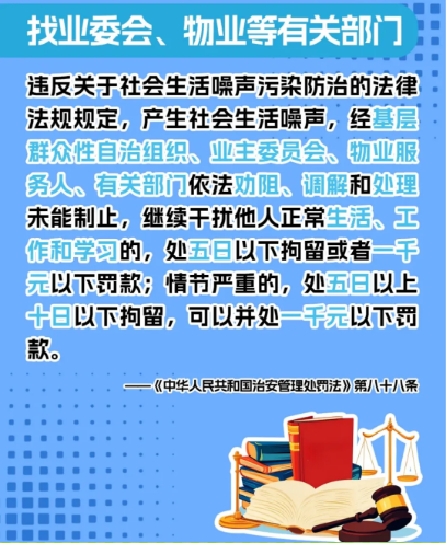 截图录屏_选择区域_20260108112016.png