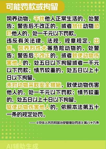 截图录屏_选择区域_20260108112138.png